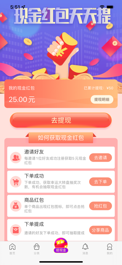 嗨一购