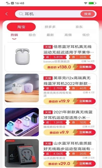省利
