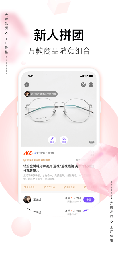 喜欢