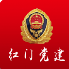 红门党建app