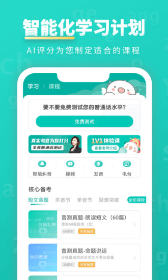 宝宝树小时光app下载苹果版