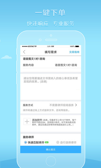 图曰官方版