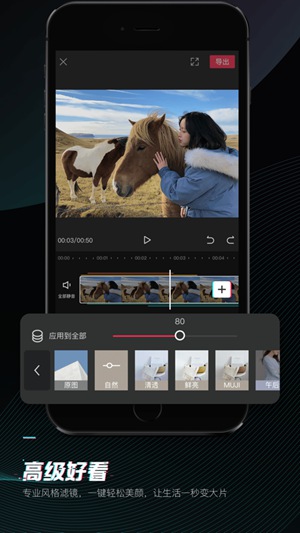 剪映最新版本2022下载