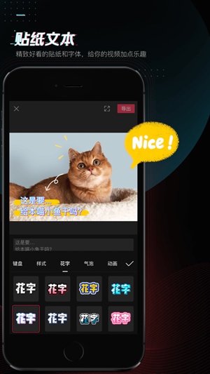 剪映最新版本2022下载