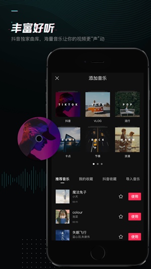 剪映最新版本2022下载