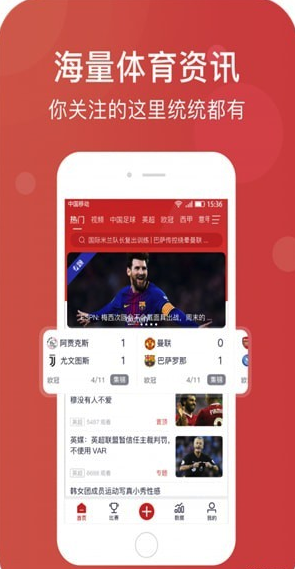 章鱼帝app