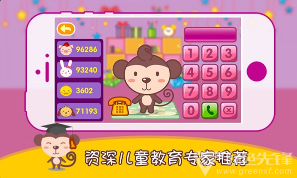 多多学本领