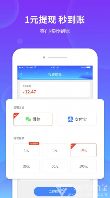 掌易讯app