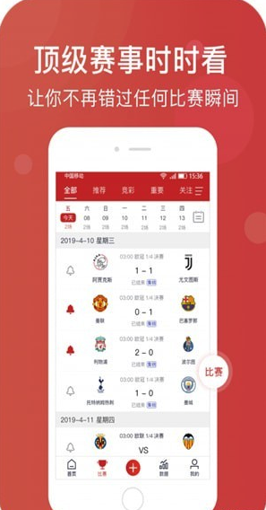 章鱼帝app