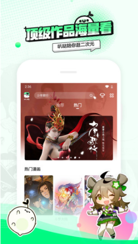 叭哒