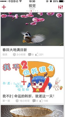 第一读者