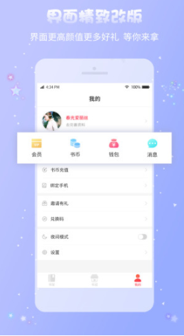 趣多多阅读