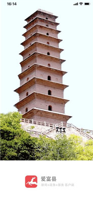 爱富县软件