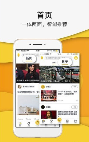 浙江24小时