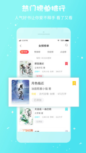 趣多多阅读