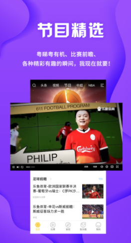 乐鱼体育