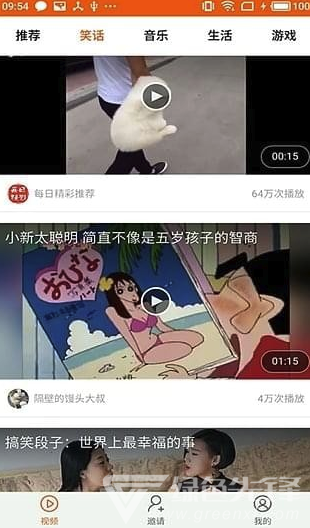 悦头条