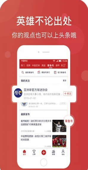 章鱼帝app