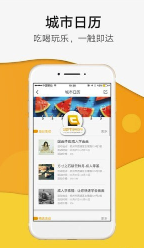 浙江24小时