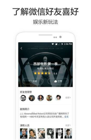 必看