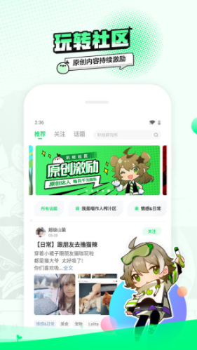叭哒