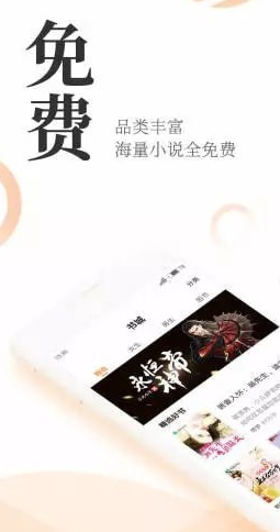 七猫免费小说