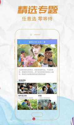零点影视