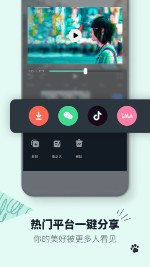 万兴喵影最新版本