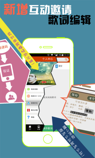 魔音相册app破解版下载