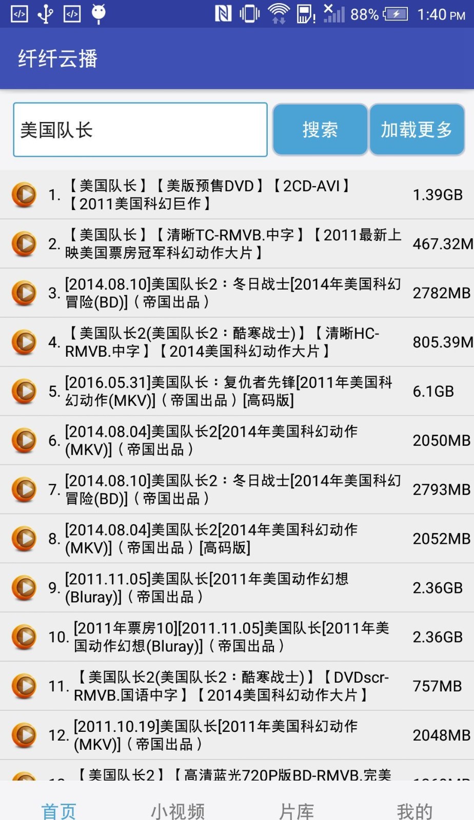 纤纤云播