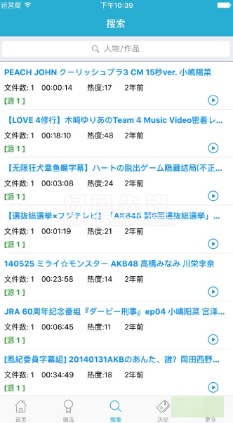云播神器