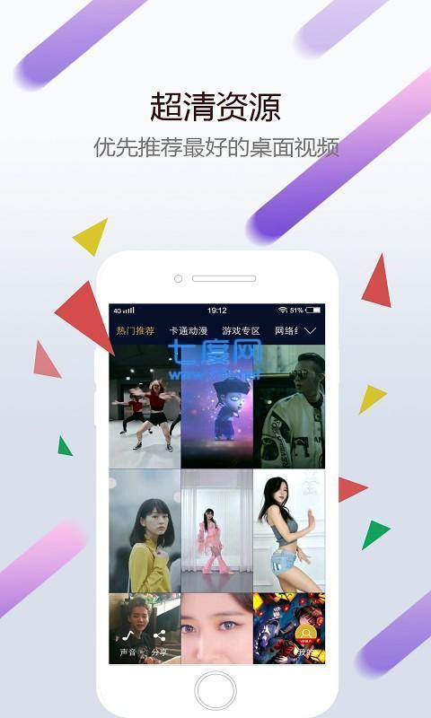 麻匪王者荣耀壁纸