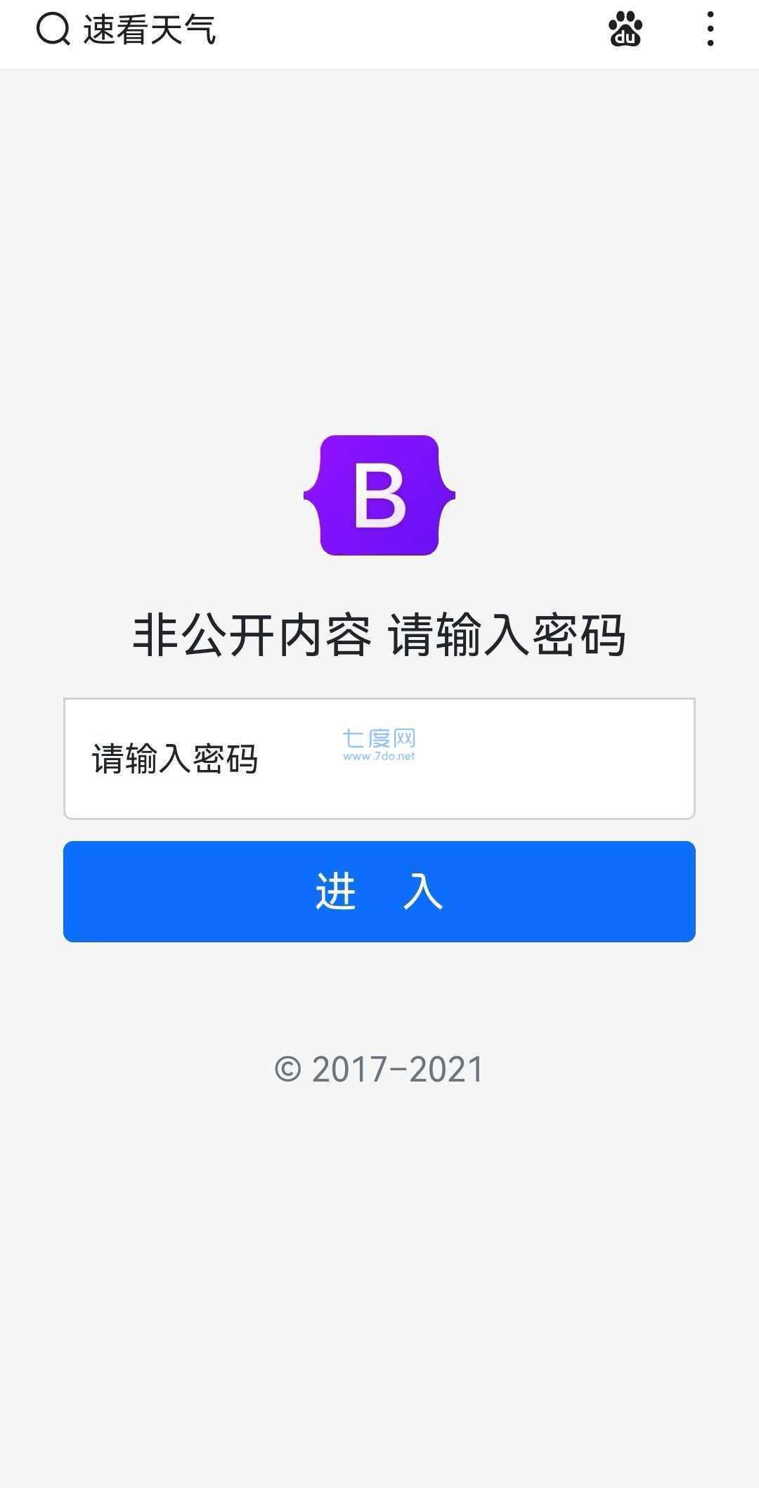 娱乐718.吃瓜