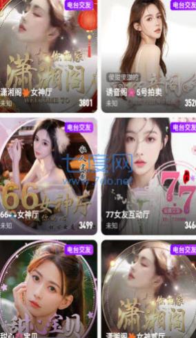 娱乐718.吃瓜隐秘