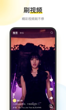 酷我音乐盒