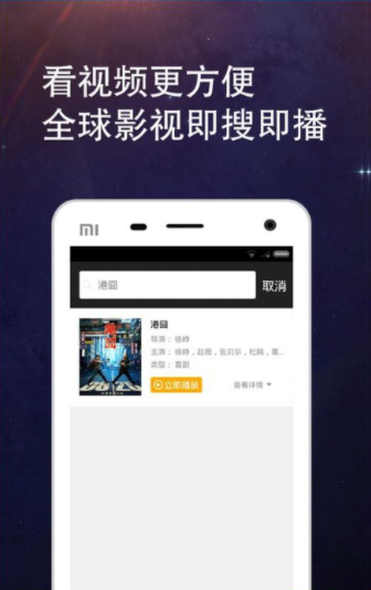 免费看大片
