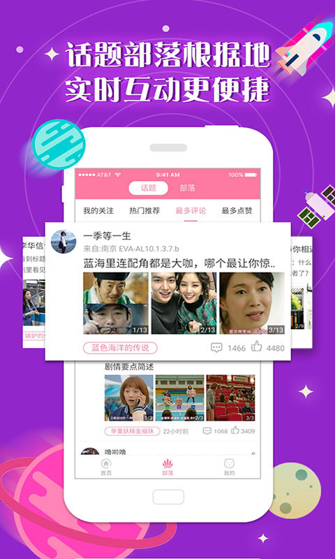 人人韩剧下载