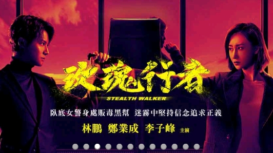 litv线上影视