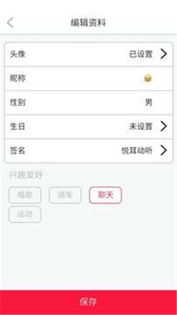 乐耳动听