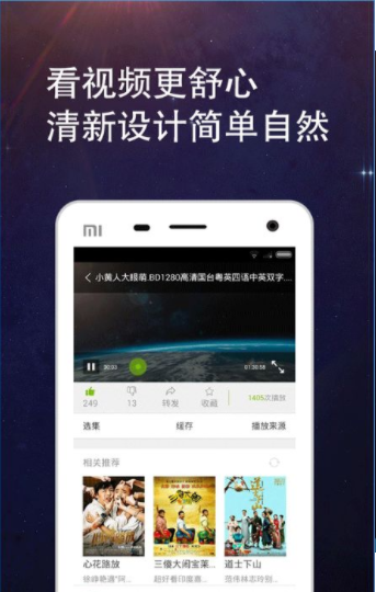 免费看大片