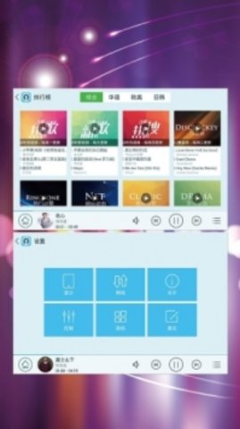 天天动听旧版本