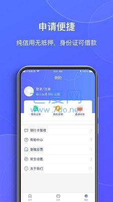 熊猫有钱app官网版