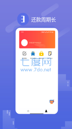 米粉钱包
