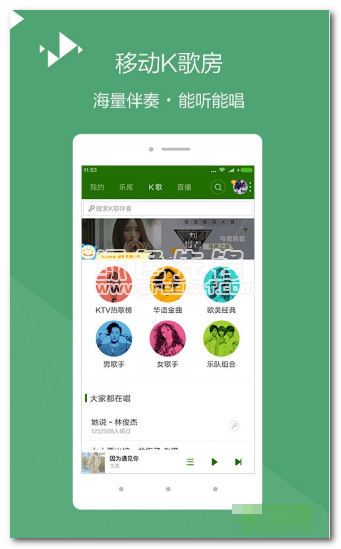 闪亮音乐播放器