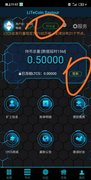 莱特币交易平台