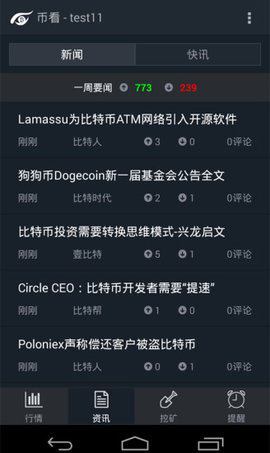 币看bitkan官方版最新