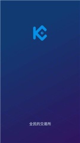 库币KuCoin官网版