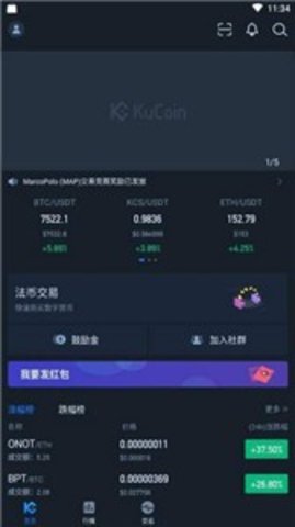 库币KuCoin官网版