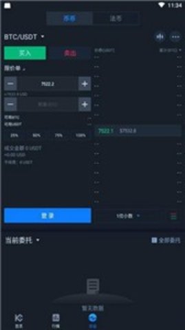 库币KuCoin官网版