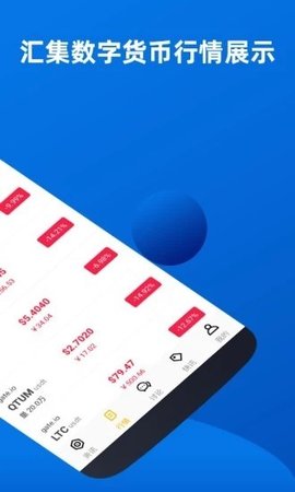 波场币交易所app